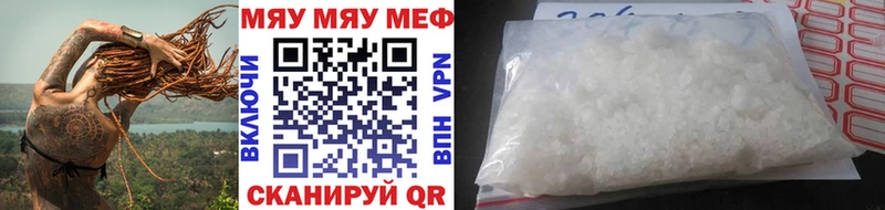 Где найти наркотики Певек COCAIN  Мефедрон  АМФ  Конопля  ГАШ 
