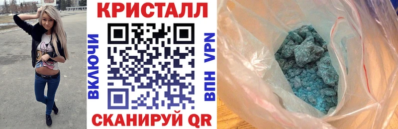 Amphetamine 97%  Певек 