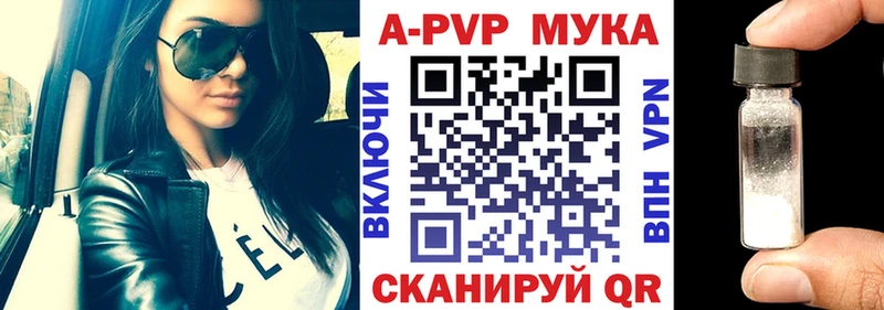 hydra маркетплейс  Певек  Альфа ПВП мука  где можно купить  