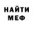 Метадон methadone Hnatok