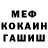 МЕТАДОН кристалл Can Genc