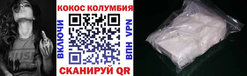 ссылка на мегу как зайти  Певек  COCAIN 97%  где продают наркотики 