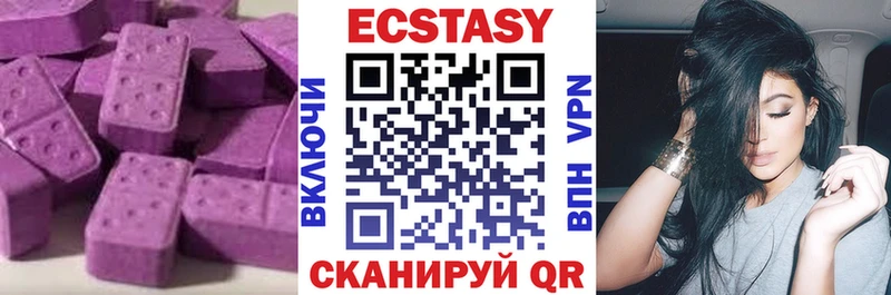 Ecstasy MDMA  Певек 