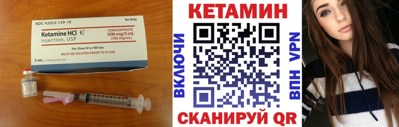 КЕТАМИН VHQ  omg онион  Певек 