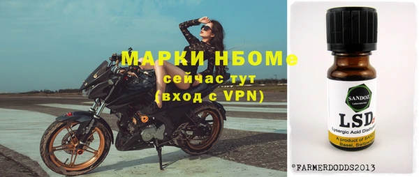 а пвп мука Арсеньев