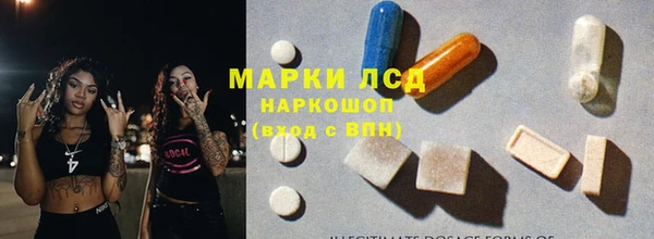 первитин Алзамай