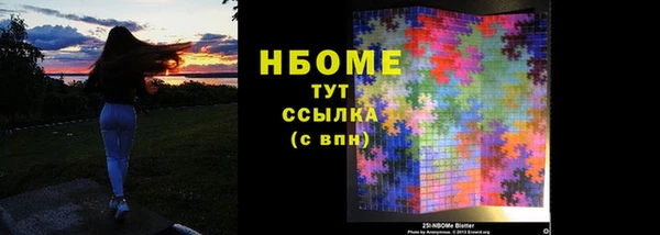 меф Армянск