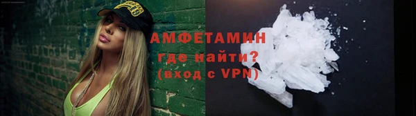 меф Армянск