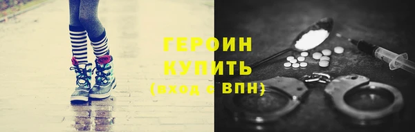 меф Армянск
