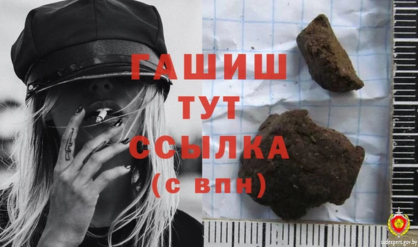 а пвп мука Арсеньев