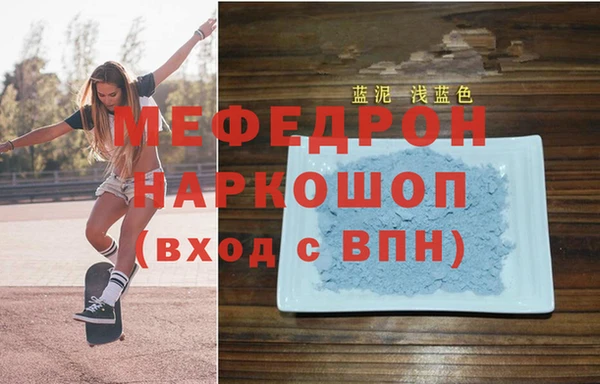 а пвп мука Арсеньев