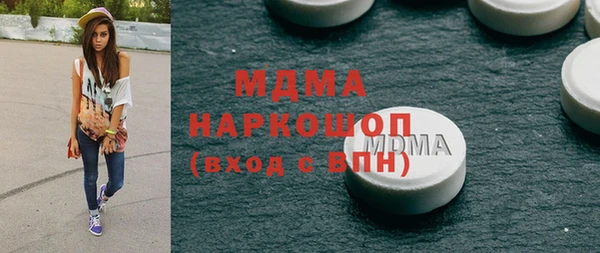 гидра Нефтегорск
