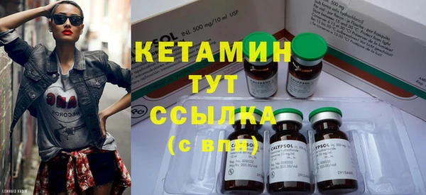 амфетамин Нефтекумск