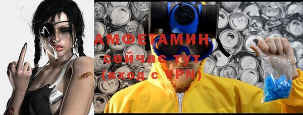 первитин Алзамай
