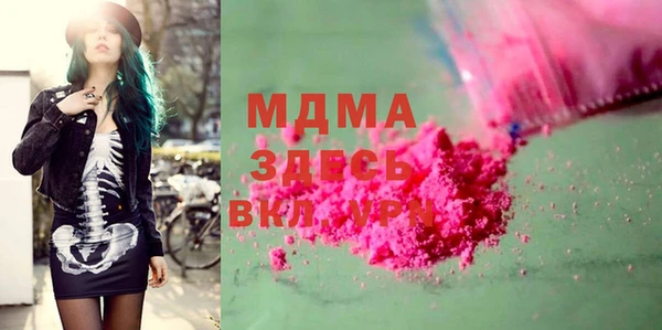 амфетамин Нефтекумск