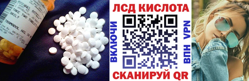 ЛСД экстази ecstasy  Певек 
