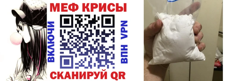 МЕГА онион  Певек  МЕФ 4 MMC 