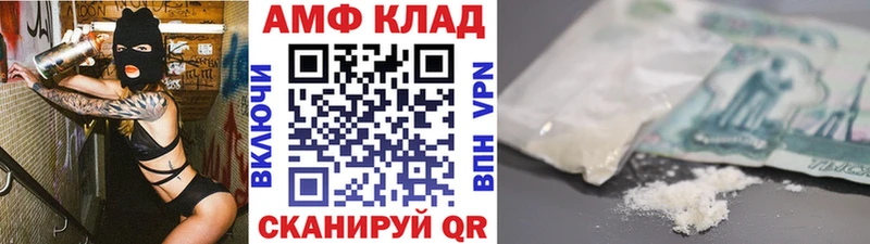 МЕТАМФЕТАМИН кристалл  Певек 