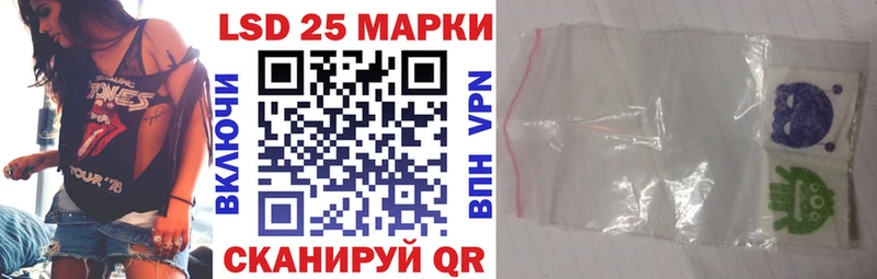 Наркотические марки 1,5мг Певек