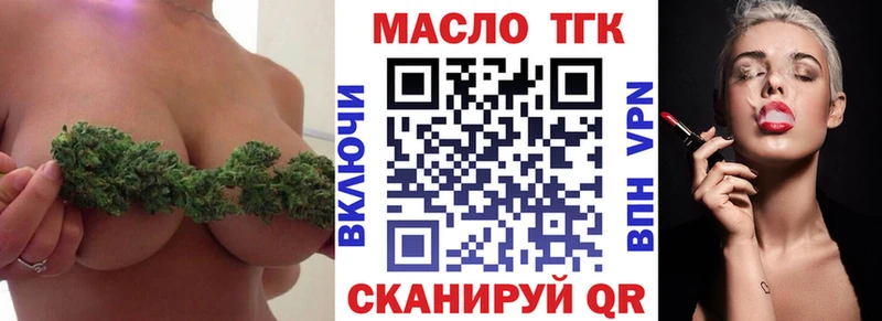 наркотики  KRAKEN ССЫЛКА  ТГК вейп с тгк  Певек 