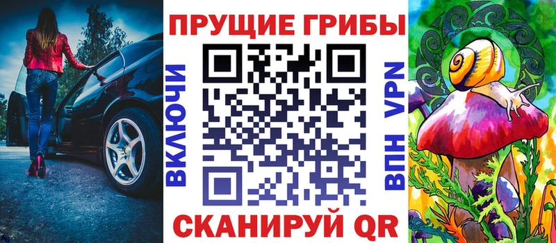 Псилоцибиновые грибы Psilocybe  Певек 